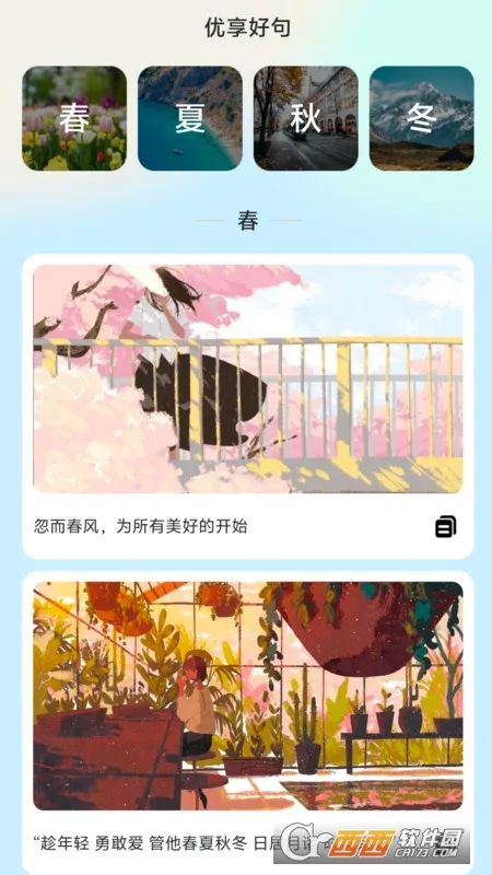优享流量宝 优享流量宝