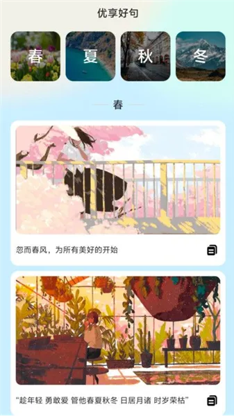 优享流量宝 优享流量宝