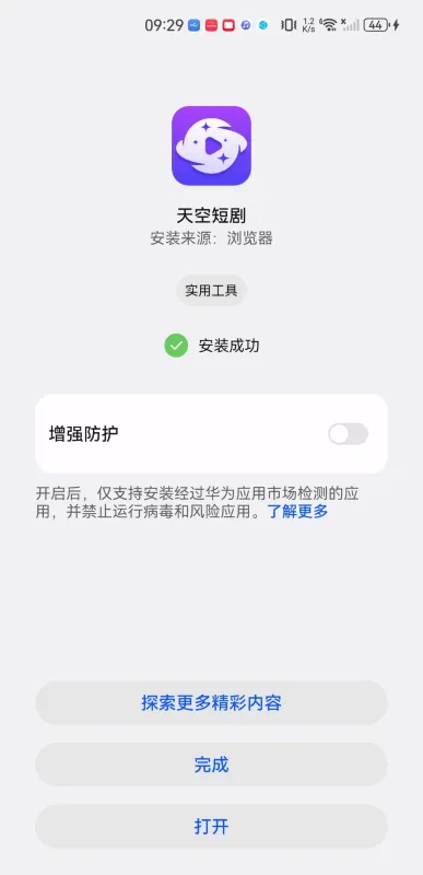 ��ն̾�