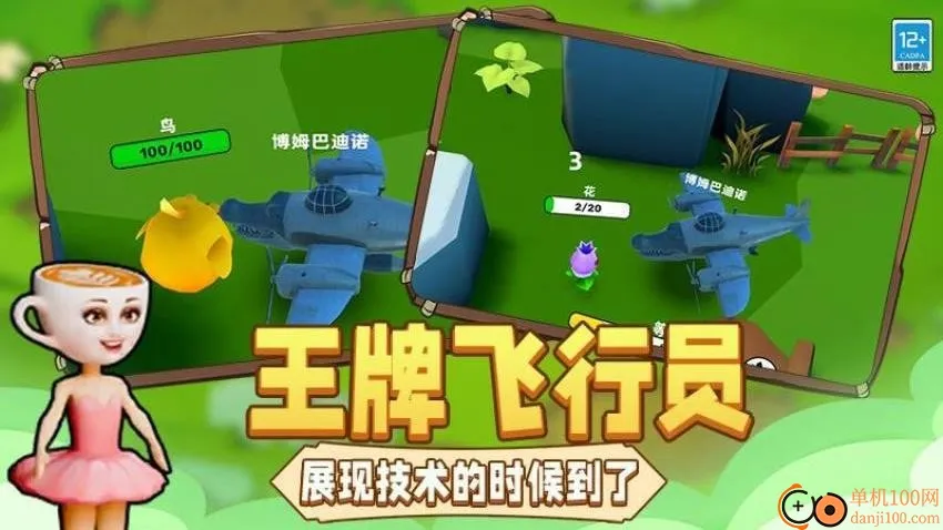 进化吧大师 进化吧大师