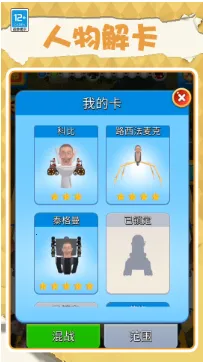 进化吧大师 进化吧大师