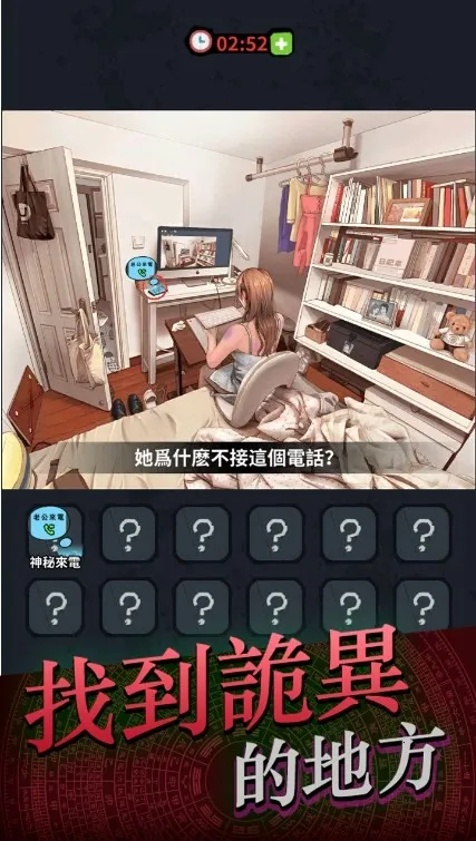 灵异侦缉档案最新手机版 灵异侦缉档案最新手机版