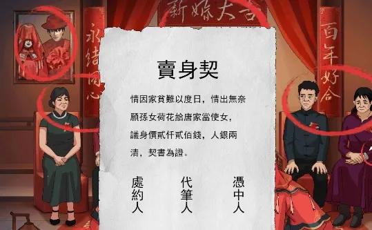 灵异侦缉档案最新手机版 灵异侦缉档案最新手机版