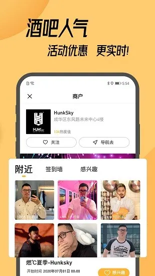 Corgi安卓版手机版 Corgi安卓版手机版