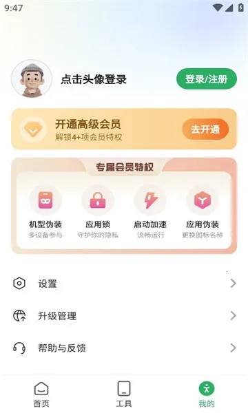 浆果多开2026最新版本 浆果多开2026最新版本