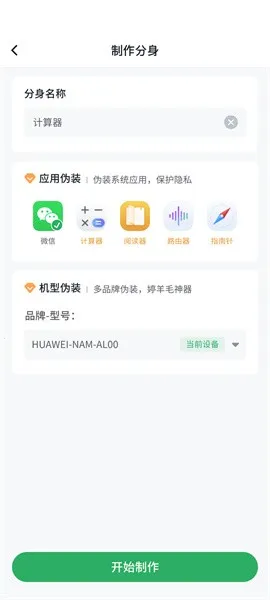 浆果多开2026最新版本 浆果多开2026最新版本