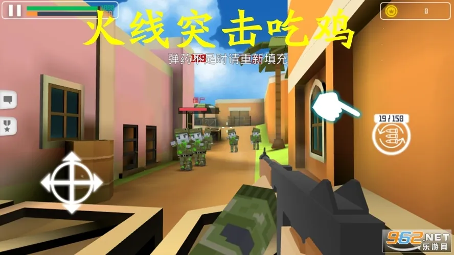 火线突击吃鸡2026官方正版 火线突击吃鸡2026官方正版