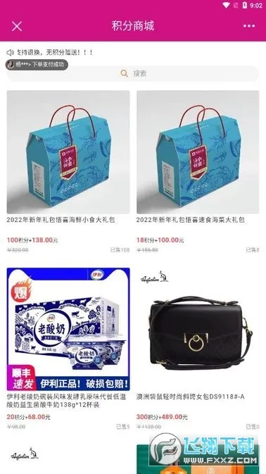 悟喜生活 悟喜生活