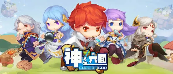 神之六面2026官方正版 神之六面2026官方正版