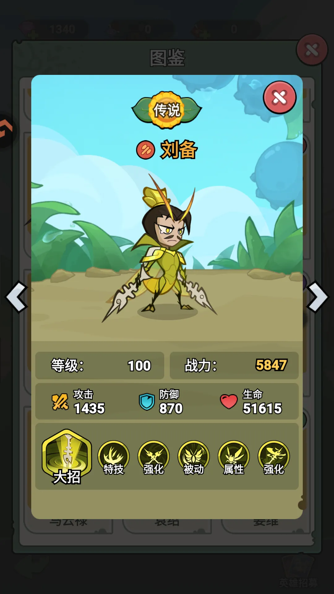 伴你同行 伴你同行