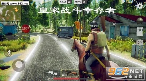 绝地战场 绝地战场