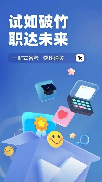 ������Ӫ��ʦ���Ծ����2026�ٷ�����