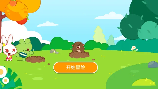 贝贝绘本 贝贝绘本