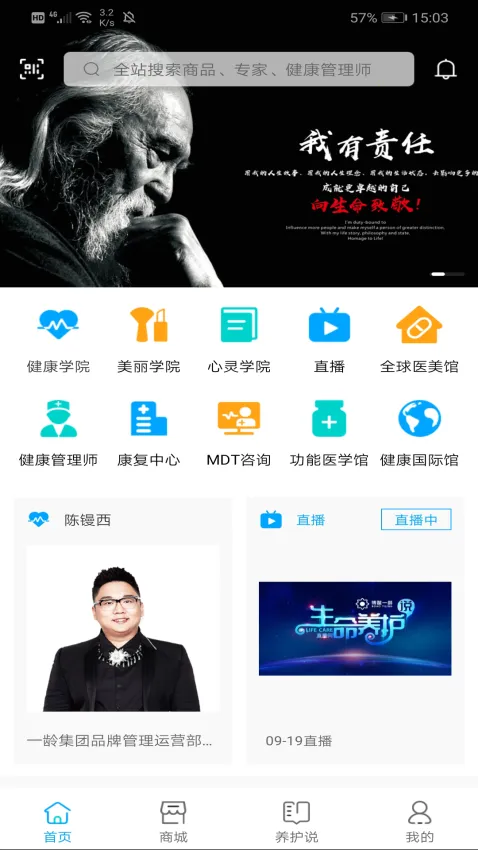 一龄云 一龄云