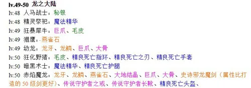 黑暗传说2026最新版本 黑暗传说2026最新版本