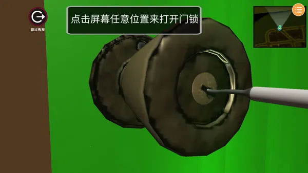 潜行模拟器中文版