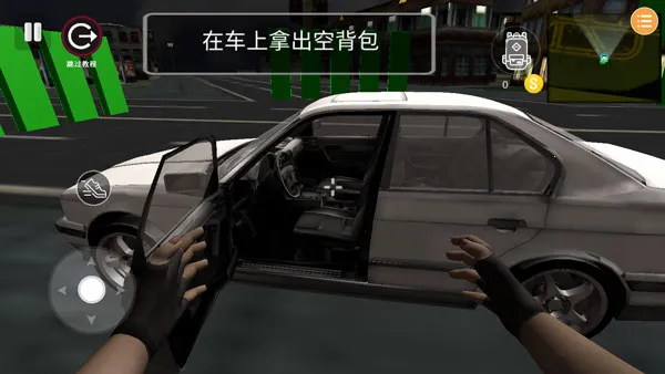 潜行模拟器中文版