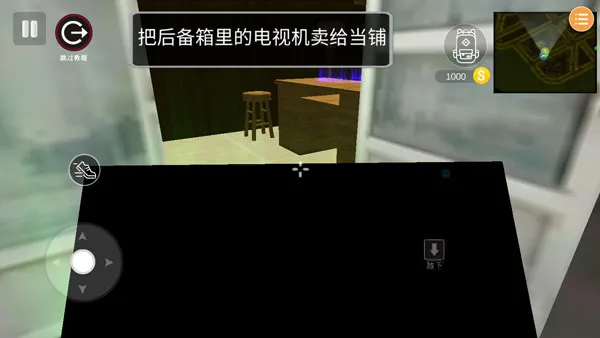 潜行模拟器中文版
