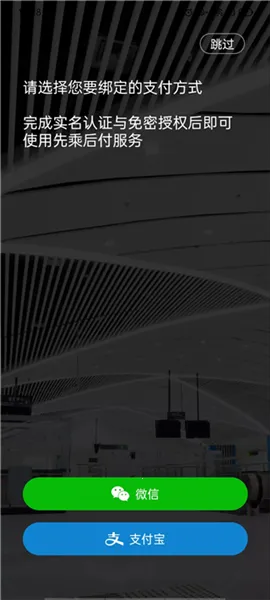 成都地铁 成都地铁