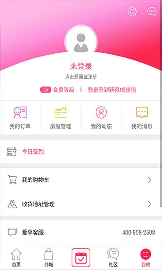 联创E家 联创E家