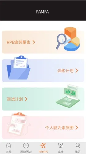 ELIGA2026下载安装 ELIGA2026下载安装
