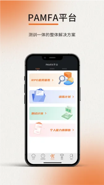 ELIGA2026下载安装 ELIGA2026下载安装