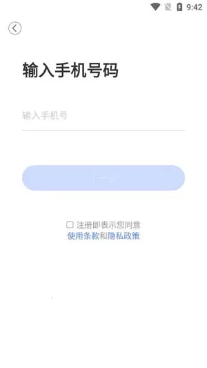 安心看最新手机版 安心看最新手机版