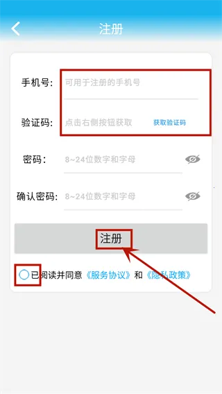 CamHi安卓版手机版 CamHi安卓版手机版