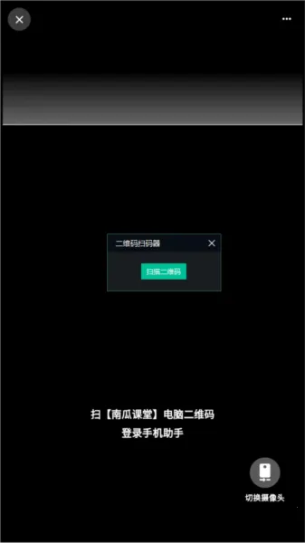 南瓜课堂 南瓜课堂