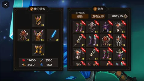 秘密之塔2026下载安装 秘密之塔2026下载安装