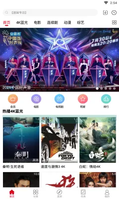 笨鸟视频2026官方最新版本 笨鸟视频2026官方最新版本