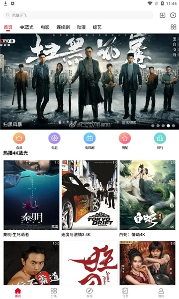 笨鸟视频2026官方最新版本 笨鸟视频2026官方最新版本