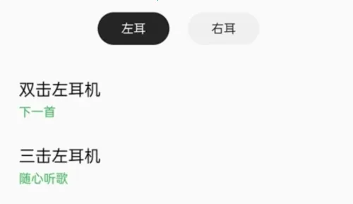 oppo无线耳机安卓版手机版 oppo无线耳机安卓版手机版