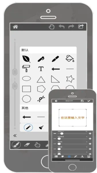 全能画板安卓版手机版 全能画板安卓版手机版