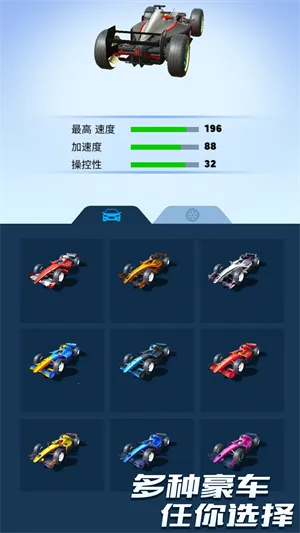 史诗汽车模拟器最新手机版 史诗汽车模拟器最新手机版