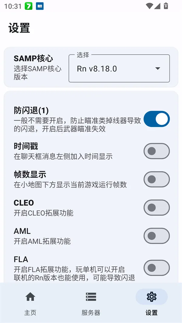 rnsamp rnsamp