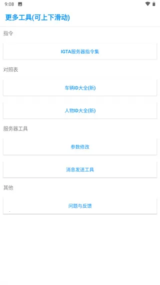 rnsamp rnsamp