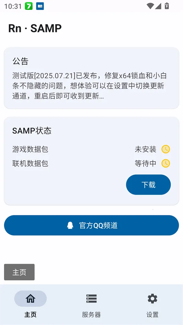 rnsamp rnsamp