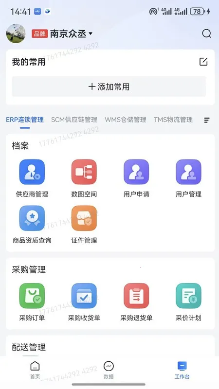 新零帮 新零帮