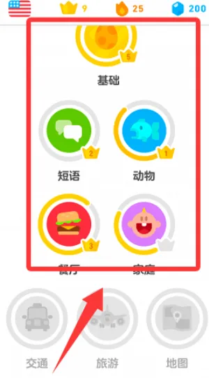 多领国 多领国