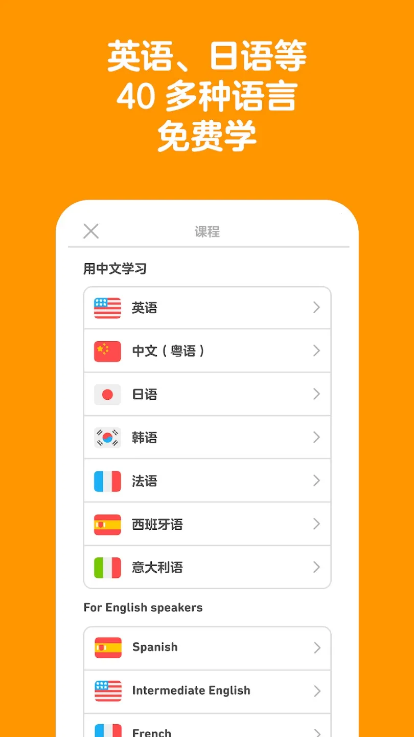 多领国 多领国