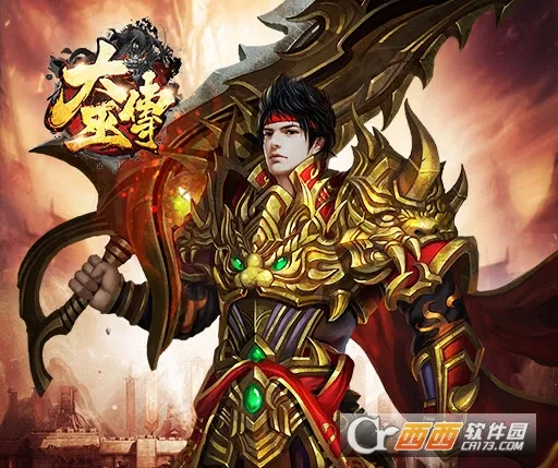 大巫传安卓版手机版 大巫传安卓版手机版