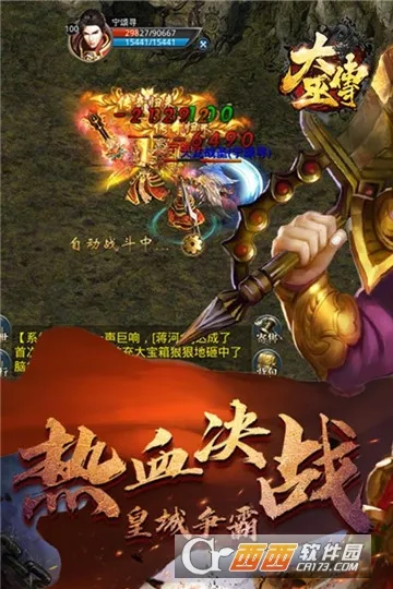 大巫传安卓版手机版 大巫传安卓版手机版