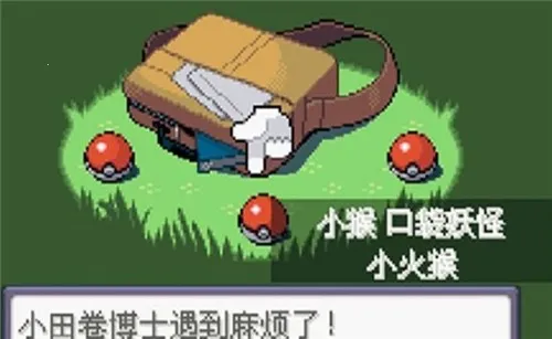 口袋妖怪漆黑的魅影ex bw神兽 口袋妖怪漆黑的魅影ex bw神兽