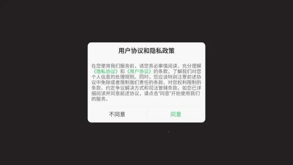 新手攻略配图1
