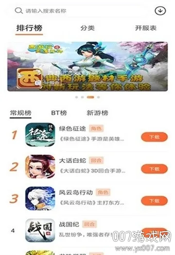3011游戏盒子2026官方正版 3011游戏盒子2026官方正版