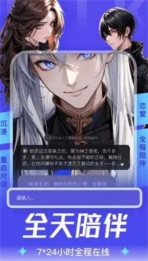 aiu聊天 aiu聊天