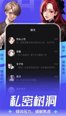 aiu聊天 aiu聊天