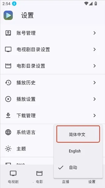 ghostenplayer2026下载安装 ghostenplayer2026下载安装