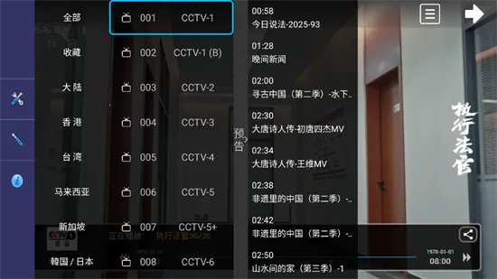 HDTV港澳台电视直播 HDTV港澳台电视直播